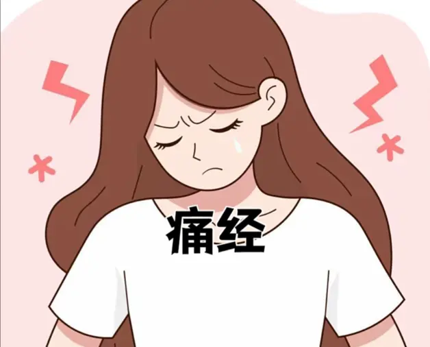 痛经喝红糖水有用？其实你喝的只是安慰剂，红糖水本身并没有什么作用