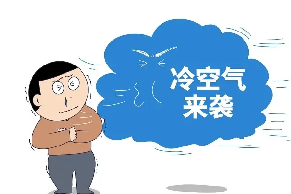 冬天手脚冰凉怎么办？冬天手脚冰凉如何调理？